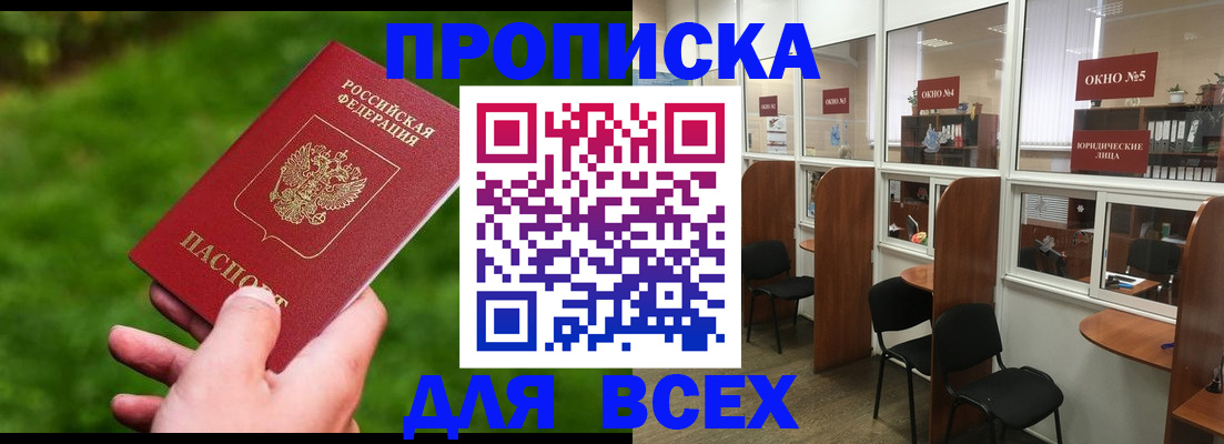 регистрация в Самарской области