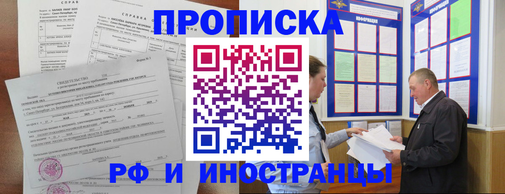 регистрация для дет. сада в Самарской области